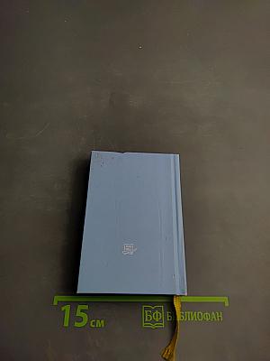 Чудотворные иконы Пресвятой Богородицы