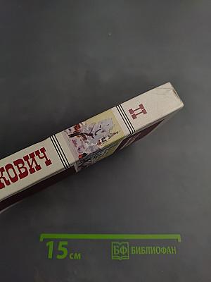 Избранные произведения. Том второй. Повести и рассказы. Жрецы