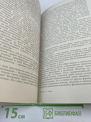 Тренируйте память