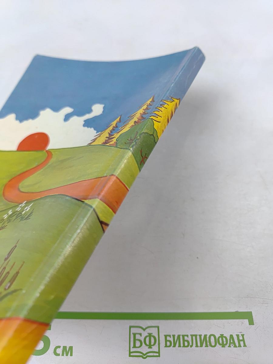 Детские народные подвижные игры