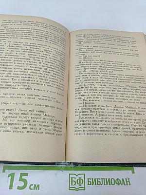 Путь Шеннона