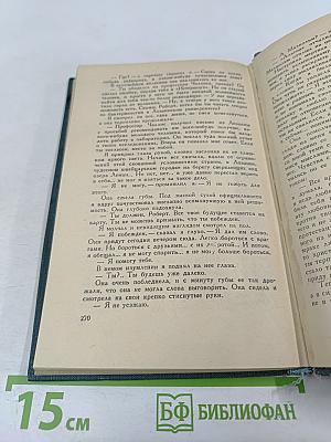 Путь Шеннона