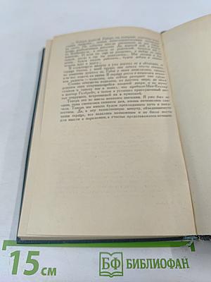 Путь Шеннона