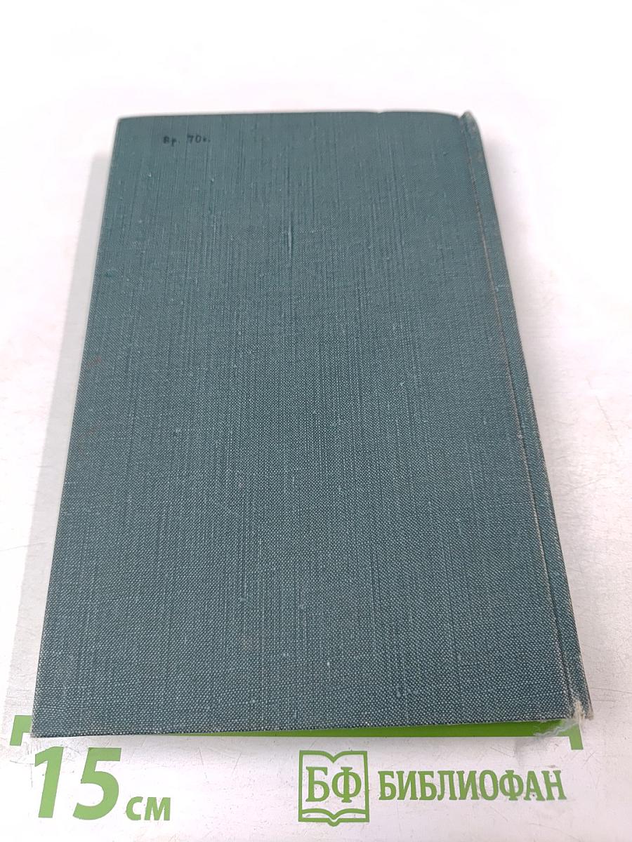 Путь Шеннона