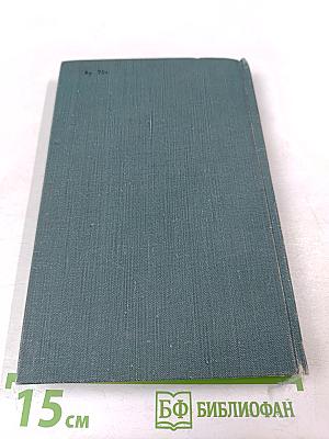 Путь Шеннона