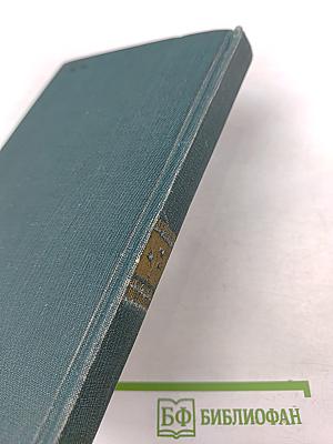 Путь Шеннона