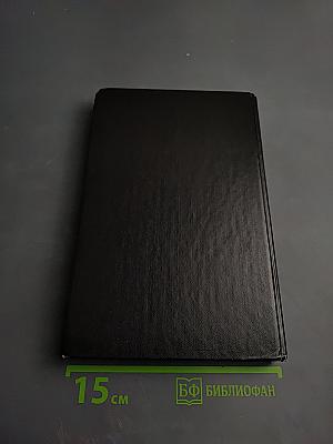 Геноцид: Фантастические романы и рассказы