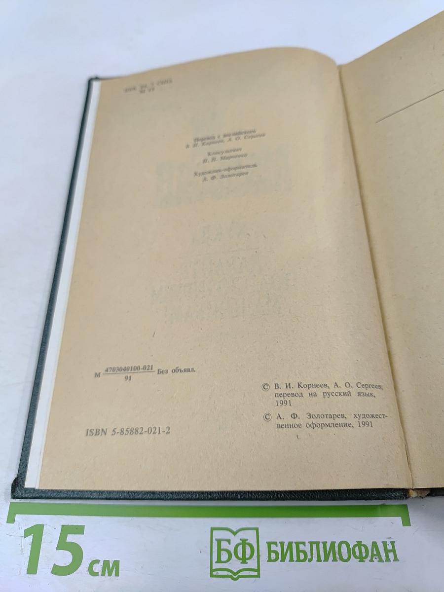 Кукла. Давайте поаплодируем мальчикам!