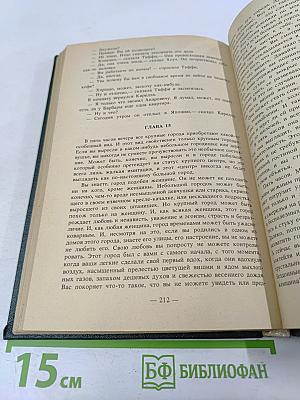 Кукла. Давайте поаплодируем мальчикам!