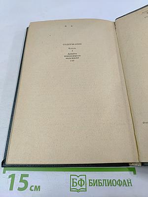 Кукла. Давайте поаплодируем мальчикам!