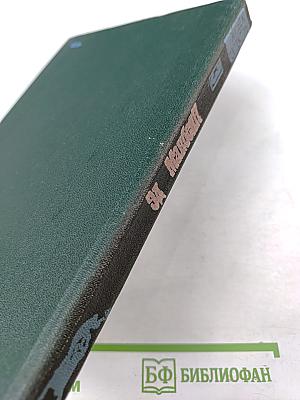 Кукла. Давайте поаплодируем мальчикам!