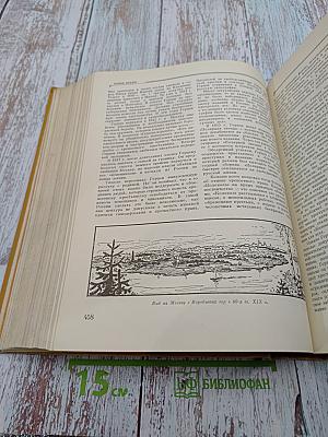 Детская энциклопедия. Том 7. Из истории человеческого общества