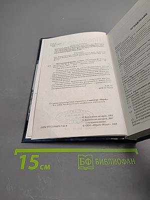 Прокурорский надзор