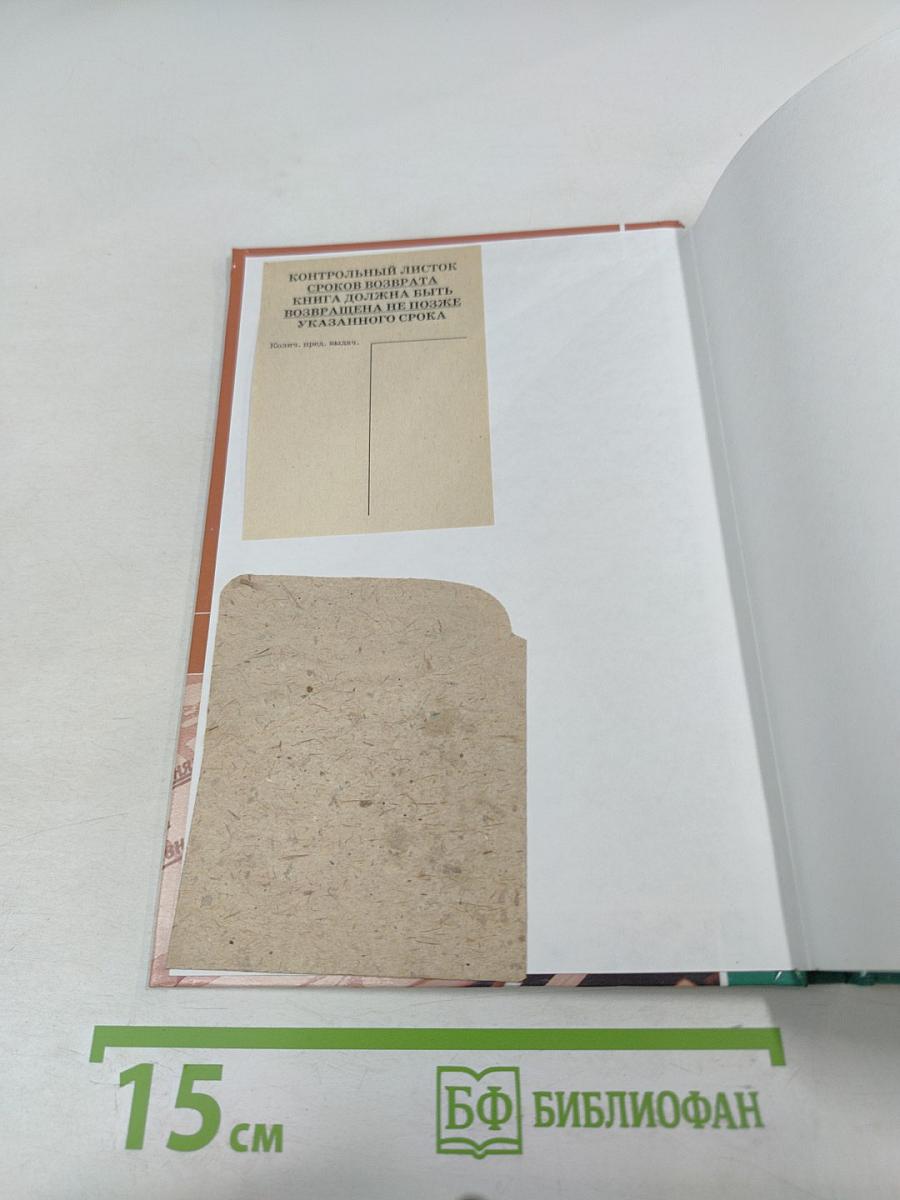 Русский язык и культура речи. Дидактические материалы