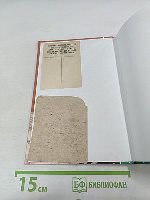 Русский язык и культура речи. Дидактические материалы