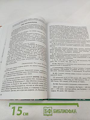 Русский язык и культура речи. Дидактические материалы