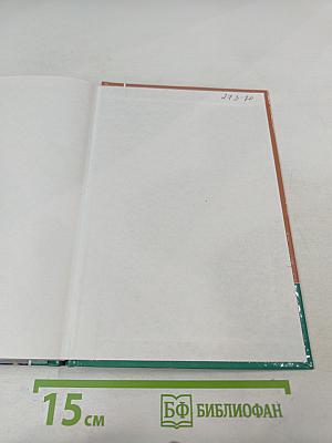 Русский язык и культура речи. Дидактические материалы