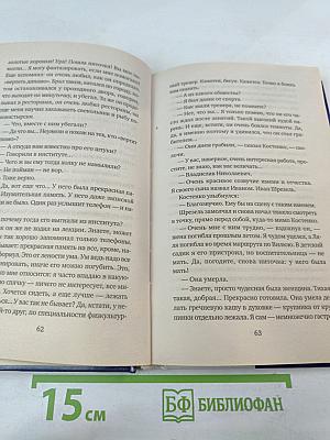 Петровка, 38