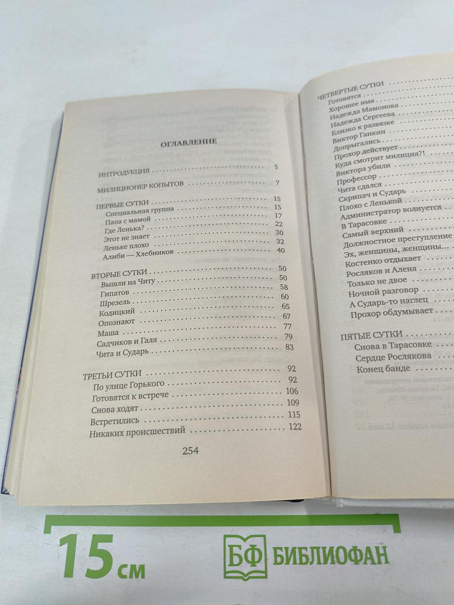 Петровка, 38