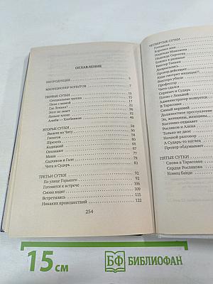 Петровка, 38