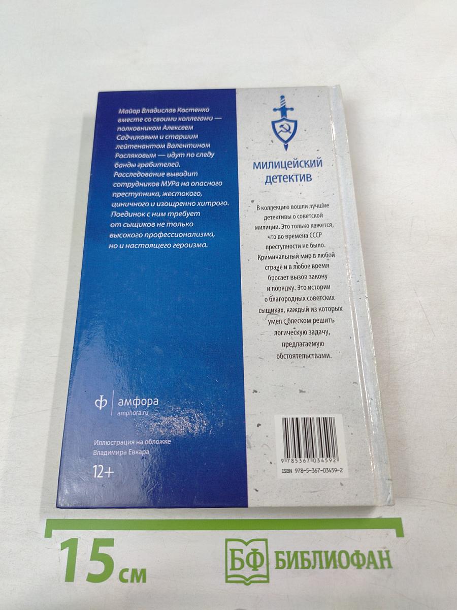 Петровка, 38