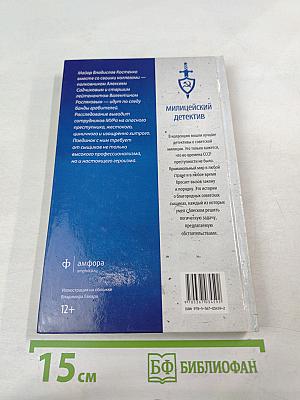 Петровка, 38