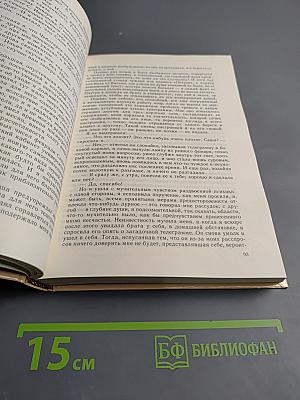 О В. И. Ленине и семье Ульяновых