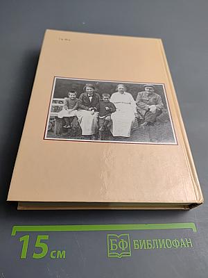 О В. И. Ленине и семье Ульяновых