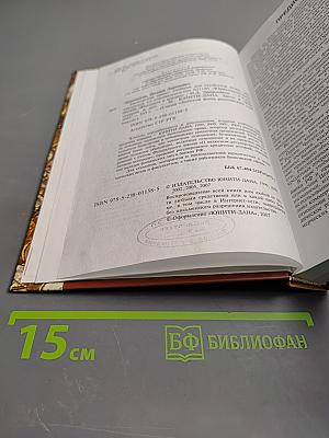 Банковское право