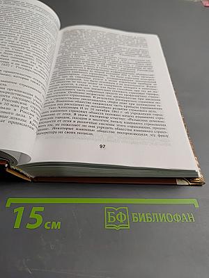 Банковское право