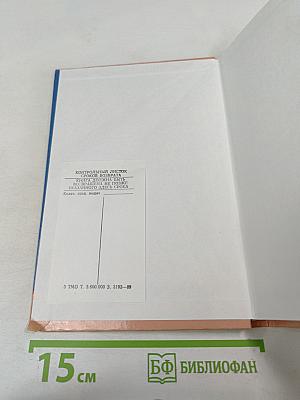 Методика игры с коррекционно-развивающими технологиями