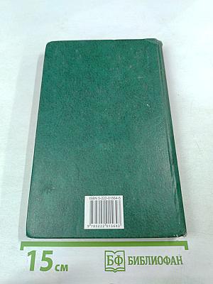 Английский язык для средних специальных заведений