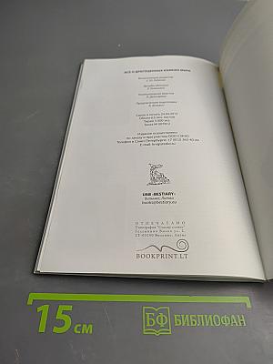 Все о драгоценных камнях мира