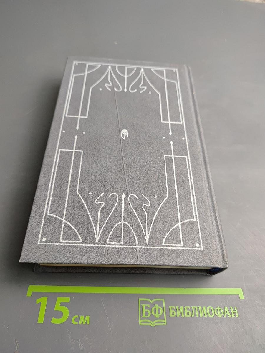 Эти загадочные англичанки...