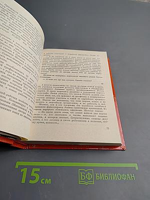 Заслуживающий абсолютного доверия