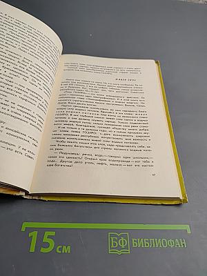 Властелин Рек