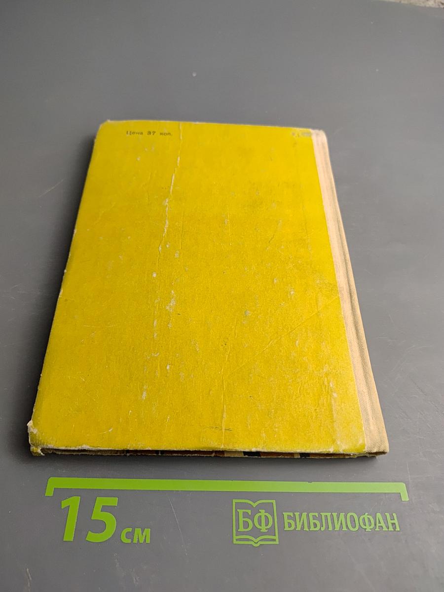 Властелин Рек