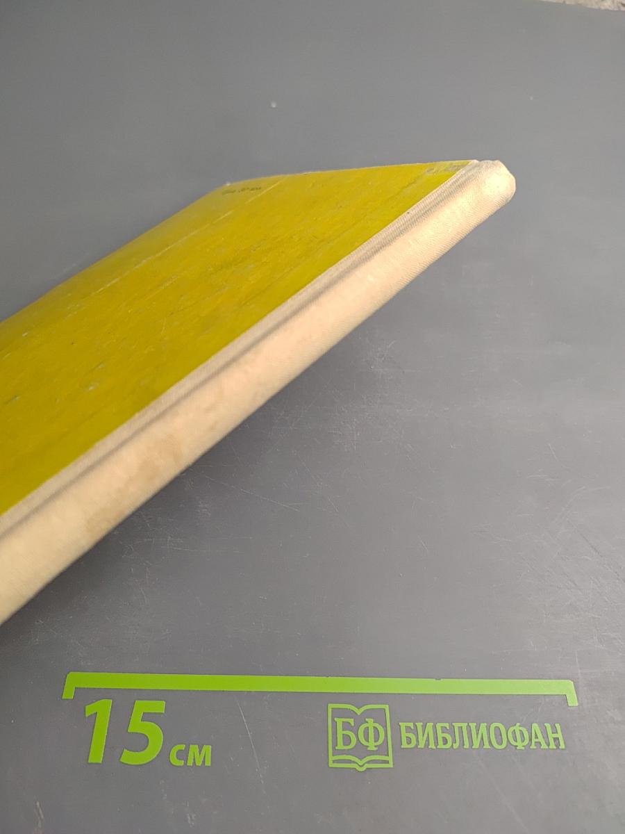 Властелин Рек