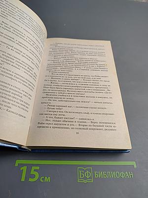 Белорские Хроники