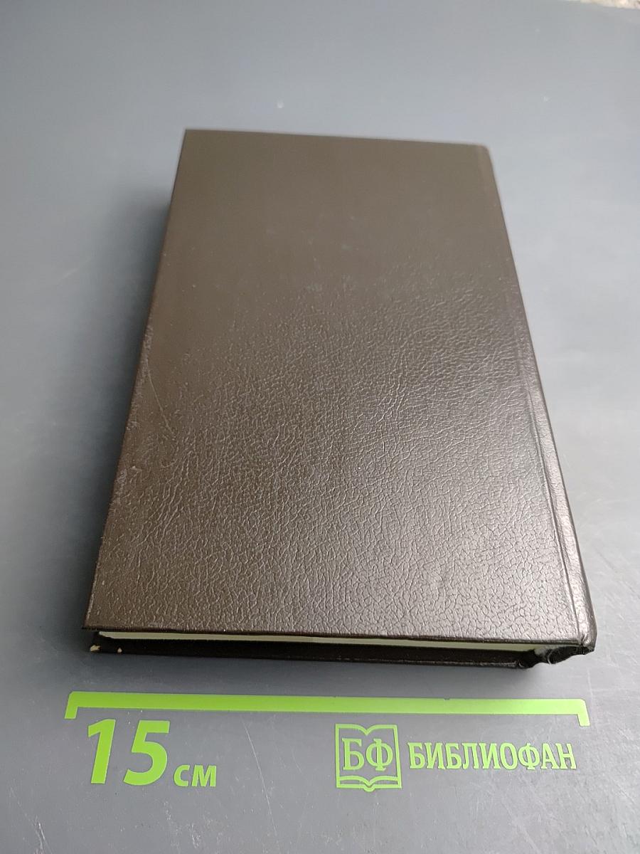 Марианна. Книги 3 и 4