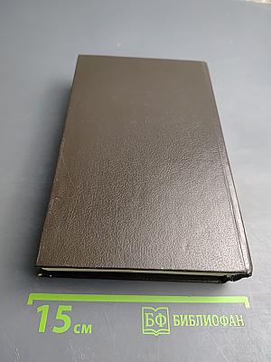 Марианна. Книги 3 и 4