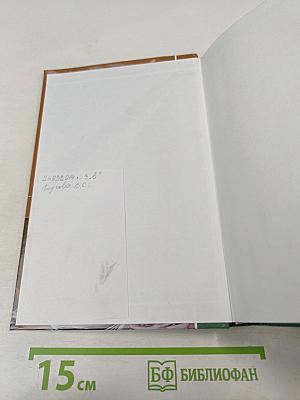 Методика преподавания русского языка (начальные классы)