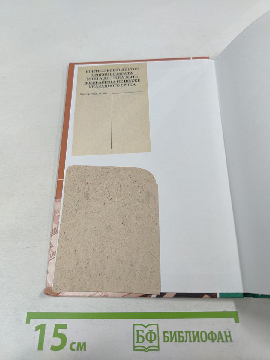 Русский язык и культура речи. Дидактические материалы