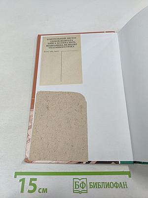 Русский язык и культура речи. Дидактические материалы