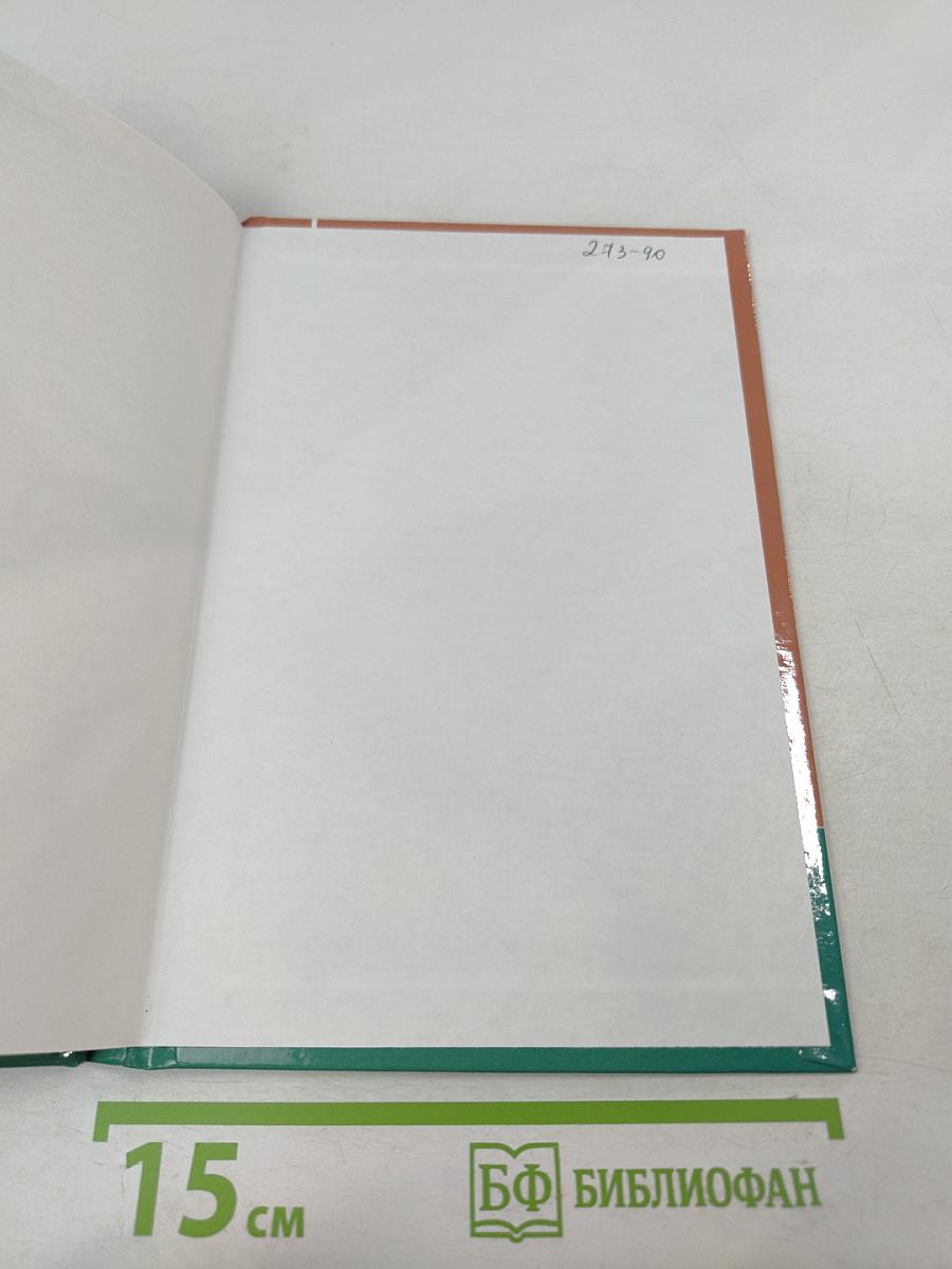 Русский язык и культура речи. Дидактические материалы