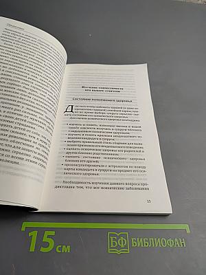 Веды о влиянии кармы на брак и судьбу