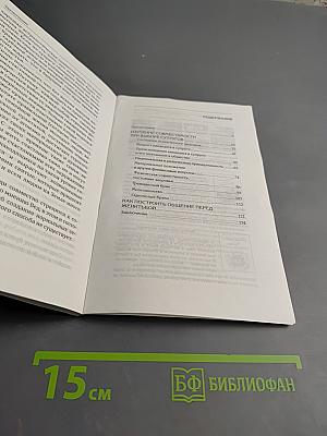 Веды о влиянии кармы на брак и судьбу