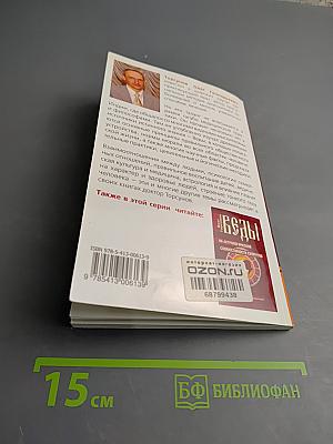 Веды о влиянии кармы на брак и судьбу