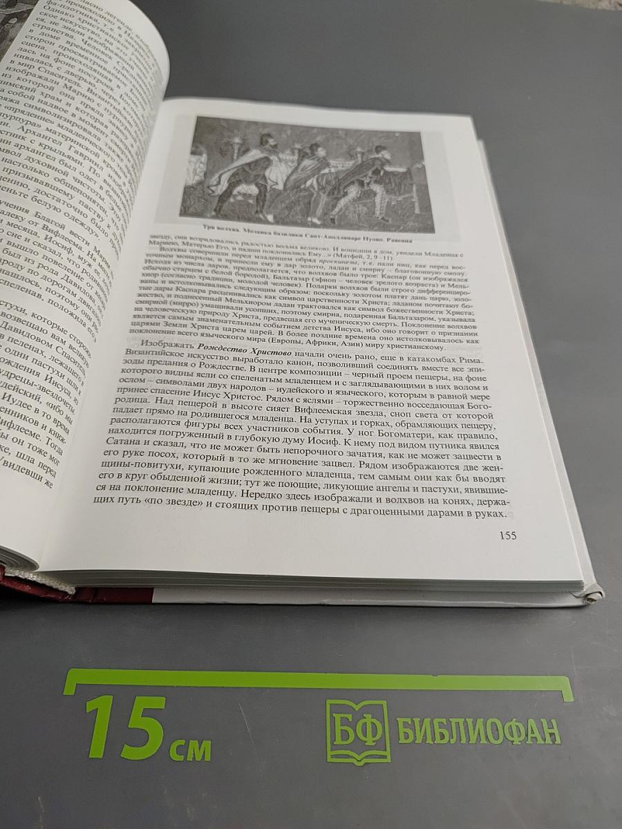 Мировая художественная культура