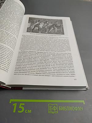 Мировая художественная культура